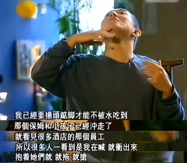 这次死里逃
