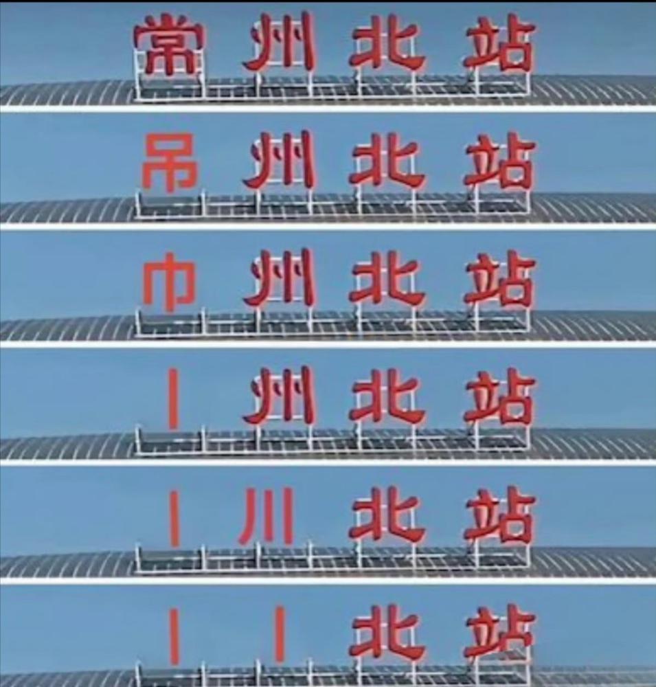 场上发生戏, net