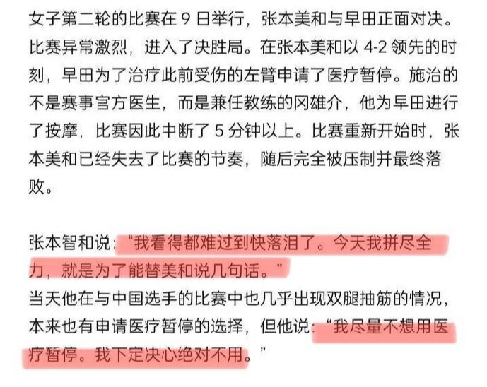 用了现有规, http, 比赛第
