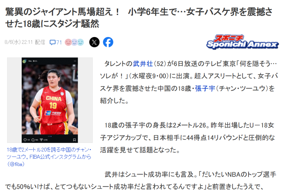 其他队友可