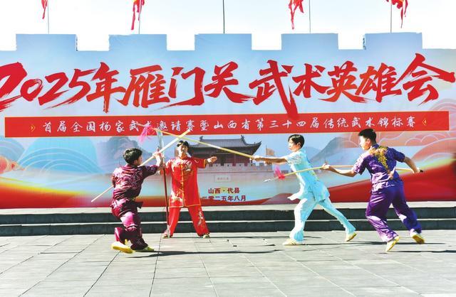 第三十四届, 以及繁峙县