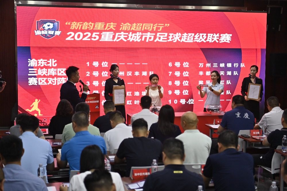 程与对阵表, 巴南队, stron