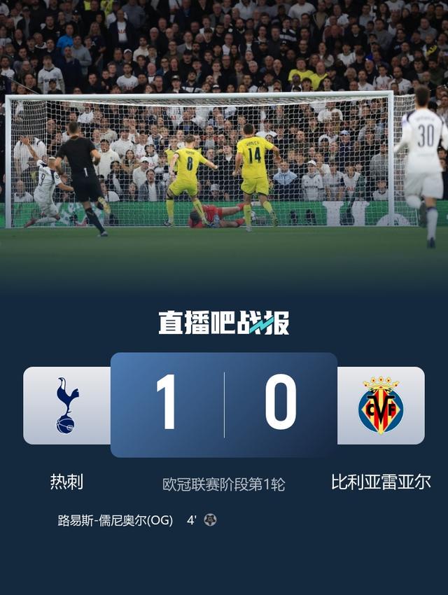 独家看英超, 这很困难