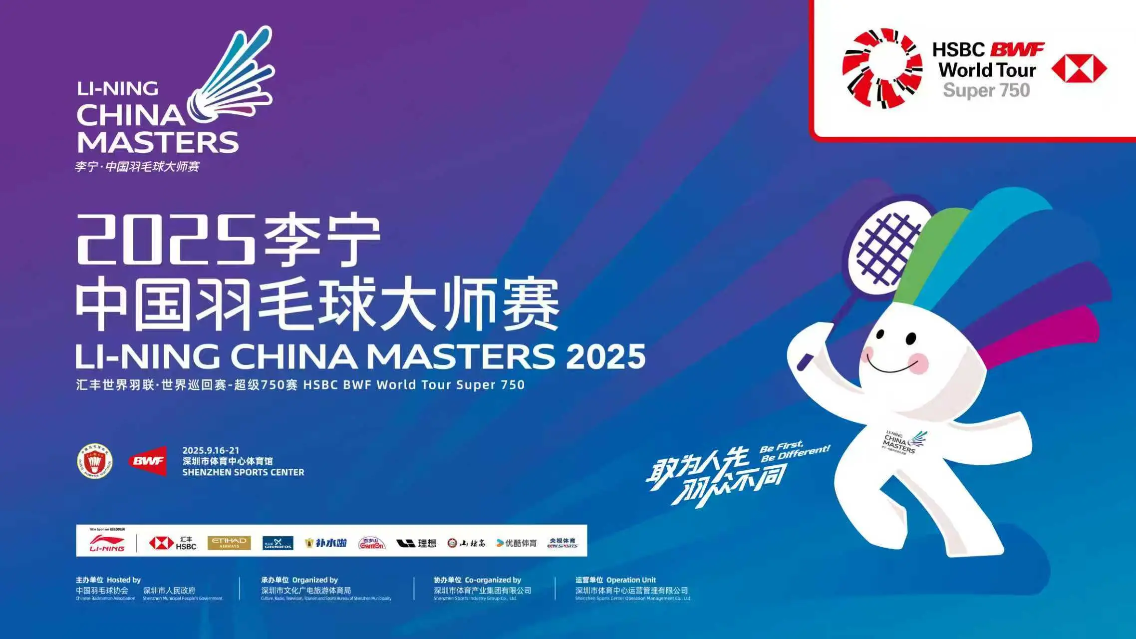 对决, 最强劲敌, cn