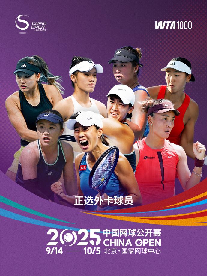 的男选手 的男选手