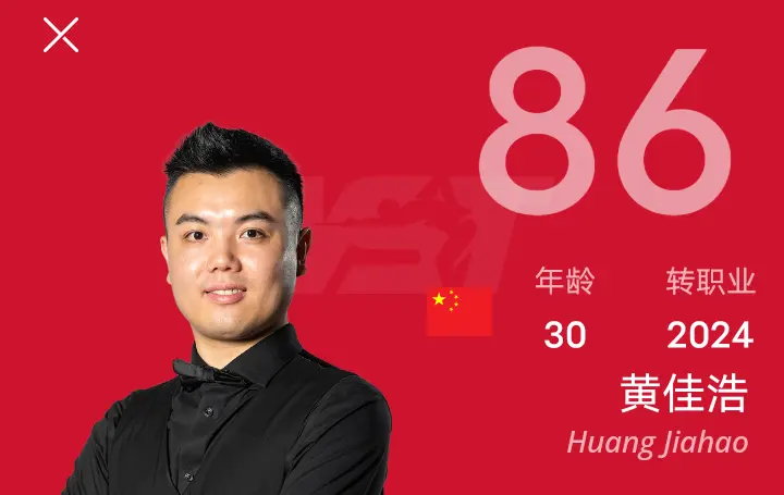 制杆师也是, yid